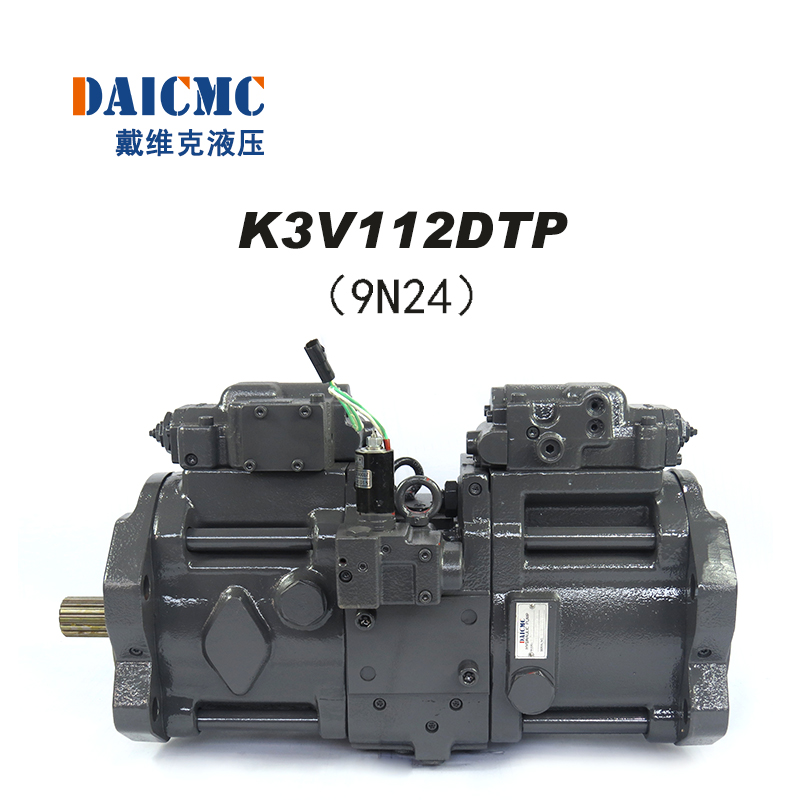 进口DAICMC戴维克K3V112DTP液压泵 适用斗山DX260挖掘机