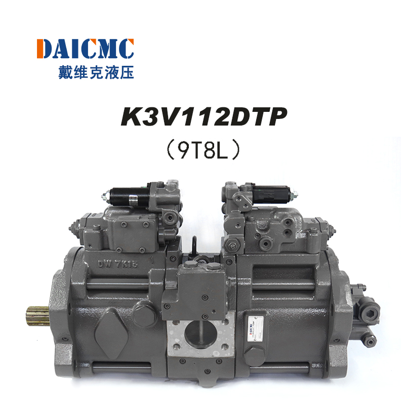 DAICMC戴维克K3V112DTP-9T8L液压泵 适用三一215-8 等挖掘机