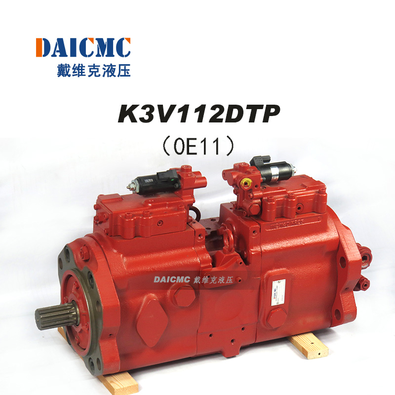 戴维克K3V112DTP液压泵 适用三一215-9挖掘机 