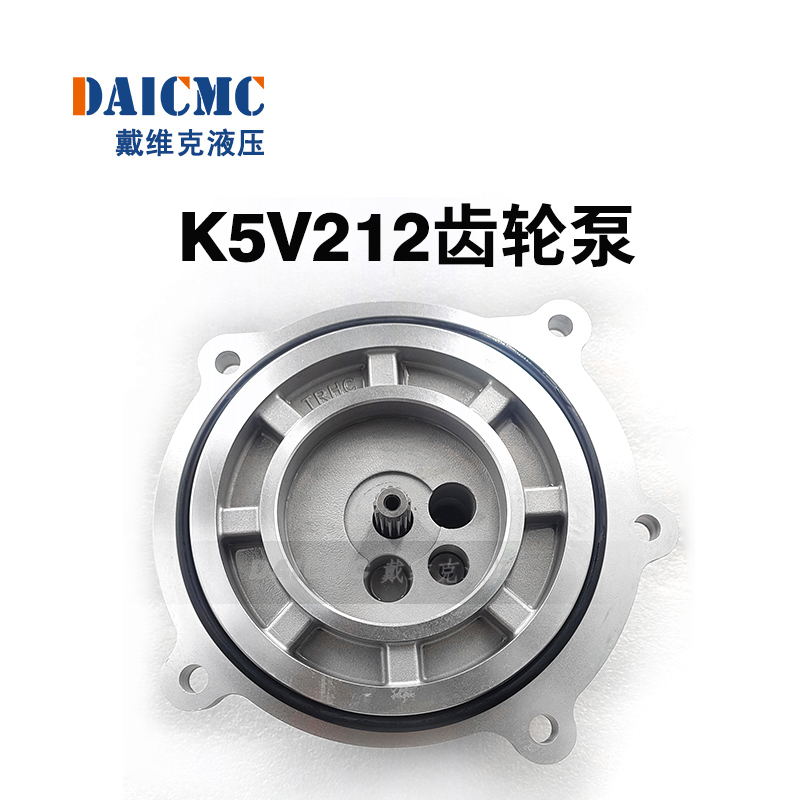 戴维克K5V212DPH齿轮泵 原装进口先导泵 质保36个月